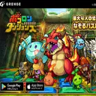pocodun.grenge.jp pocodun.grenge.jp