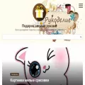 podarokmos.ru podarokmos.ru