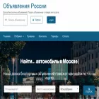 podatobyavlenie.ru podatobyavlenie.ru