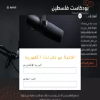 podcast.ps