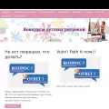 podelkidetkam.ru podelkidetkam.ru
