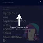 podkolpa.com podkolpa.com