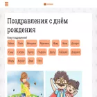 pogelashki.ru pogelashki.ru
