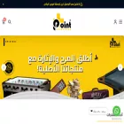 pointplusksa.com