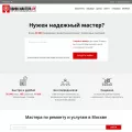poisk-mastera.ru