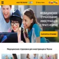 pojisteni-cizincu.cz pojisteni-cizincu.cz