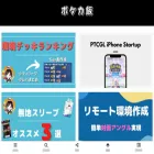 pokekameshi.com pokekameshi.com