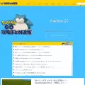 pokemongo-soku.com