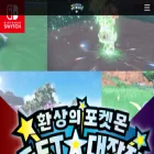 pokemonkorea.events pokemonkorea.events