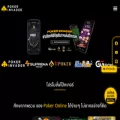 pokerinvader.co pokerinvader.co