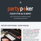 pokerroom2.ru pokerroom2.ru