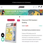 pokestock.com pokestock.com