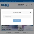 polymerupak.ru polymerupak.ru