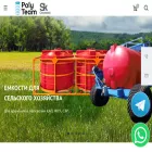 polyteam.ru polyteam.ru