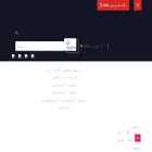 po-news-eg.net