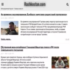 pontorez.com pontorez.com