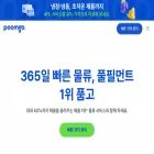 poomgo.com poomgo.com