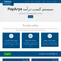 poparya.com