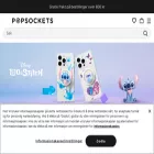 popsockets.no popsockets.no