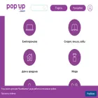 popup.bg popup.bg