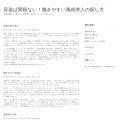 popurls.net popurls.net