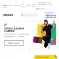 poroloner.com
