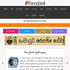 porondam.lk porondam.lk