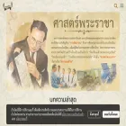 porpeang.org