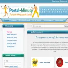 portal-minusy.ru
