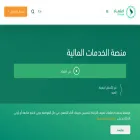 portal.etimad.sa portal.etimad.sa