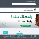 portal.jordan.gov.jo portal.jordan.gov.jo