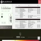 portal2.ntua.edu.tw