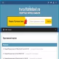 portalyaroslavl.ru