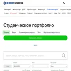 portfolio.hse.ru
