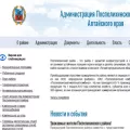 pos-admin.ru pos-admin.ru