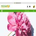 posadika.com