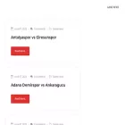 poscitechs.com