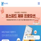 posfeed.co.kr