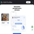posiflora.com posiflora.com