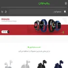 positron-shop.com positron-shop.com