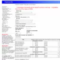 postcalc.ru