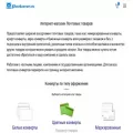 postkonvert.ru