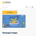 postmark.ukrposhta.ua postmark.ukrposhta.ua
