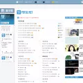 potsu.net