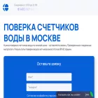 poverkastm.ru poverkastm.ru