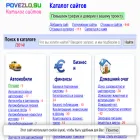 povezlo.su povezlo.su