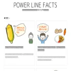 powerlinefacts.com powerlinefacts.com