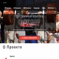 powertable.ru