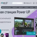 powerup.ua