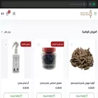 prachinoud.com